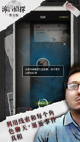 q版杀人游戏online_杀人游戏online外挂_杀人游戏online大清