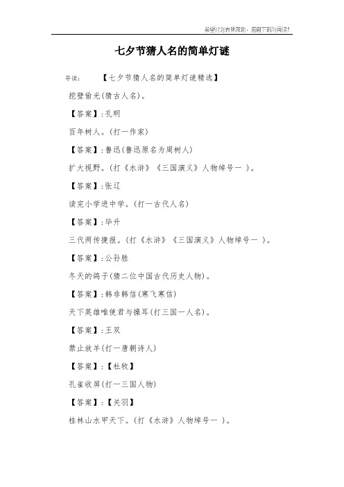 搞笑情侣名游戏王者荣耀_搞笑的情侣游戏名字大全霸气_搞笑的情侣游戏名