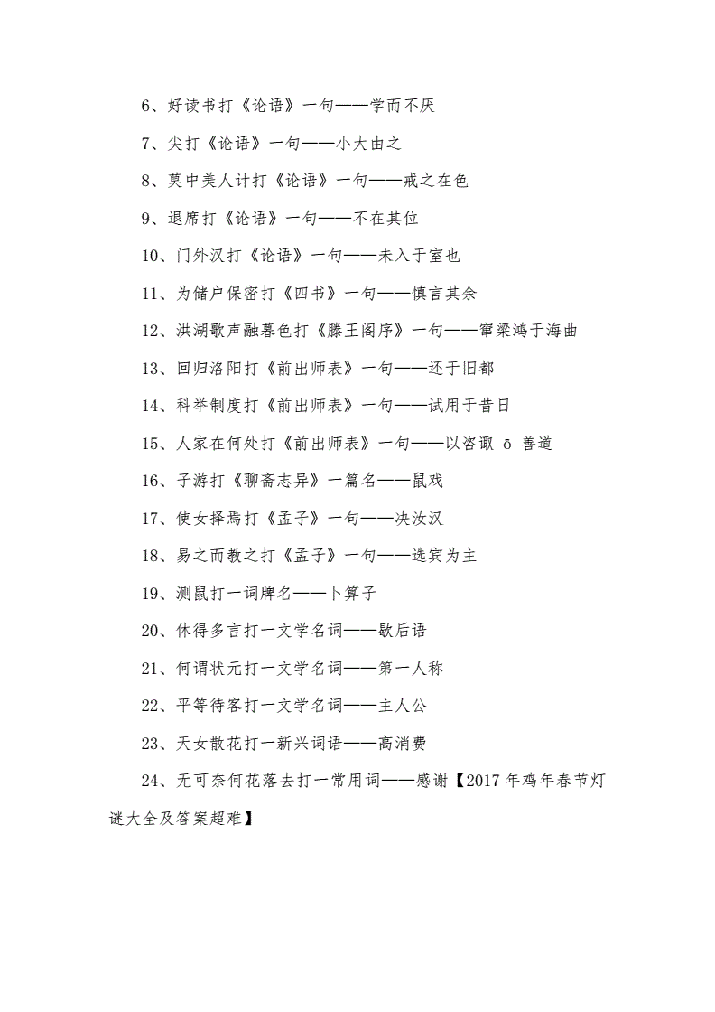 搞笑的情侣游戏名字大全霸气_搞笑情侣名游戏王者荣耀_搞笑的情侣游戏名