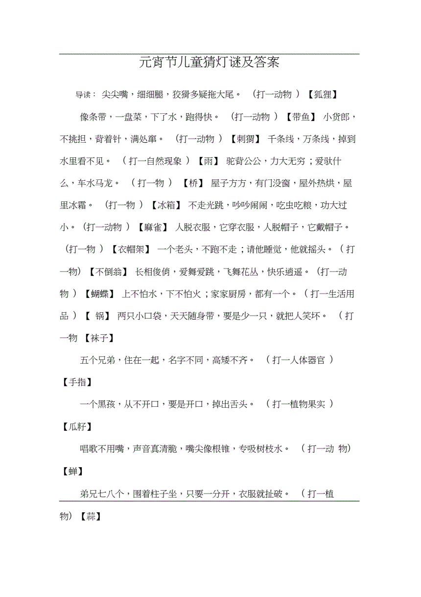 搞笑的情侣游戏名字大全霸气_搞笑的情侣游戏名_搞笑情侣名游戏王者荣耀