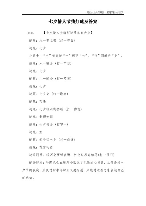 搞笑的情侣游戏名_搞笑的情侣游戏名字大全霸气_搞笑情侣名游戏王者荣耀