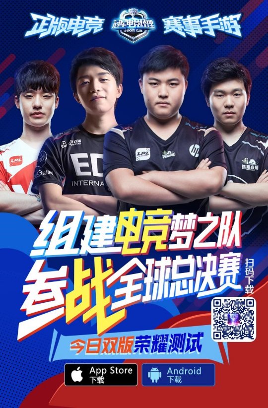 英雄经理联盟战队游戏怎么玩_英雄联盟战队经理游戏_lol战队经理手游