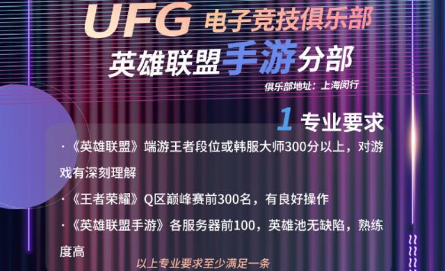 英雄经理联盟战队游戏怎么玩_英雄联盟战队经理游戏_lol战队经理手游