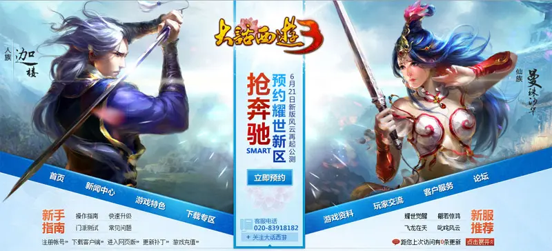 乐逗游戏F-1招股书引发热议