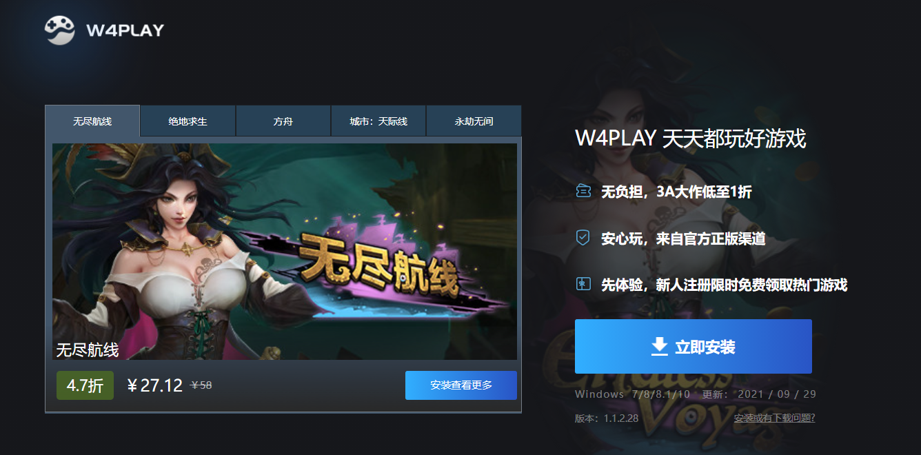 乐逗游戏 f-1招股书