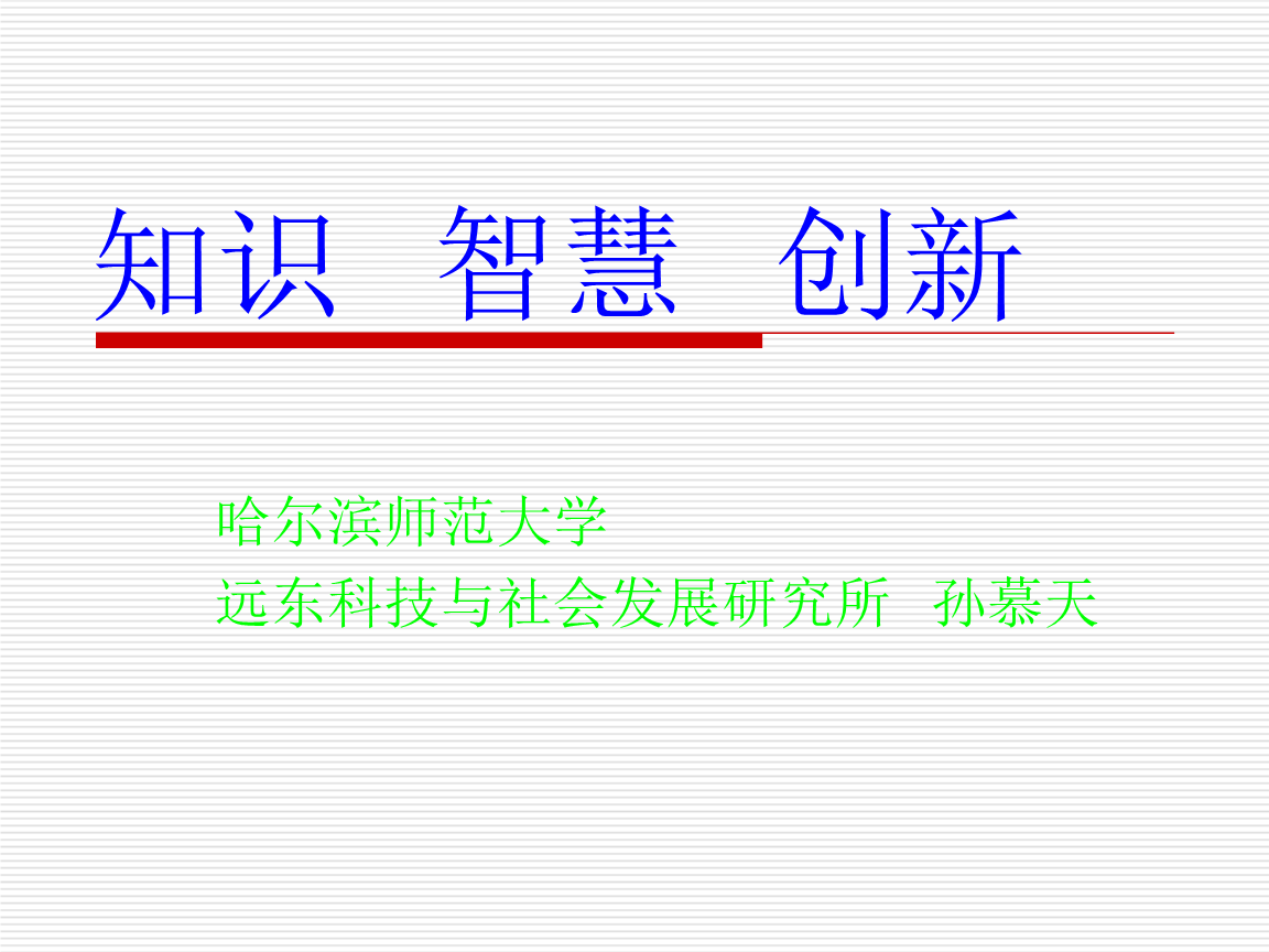 最强大脑第二季水哥视频_最强大脑歌手选手_最强大脑水哥个人资料