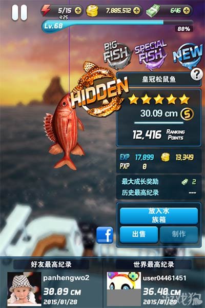 钓鱼商城app_安智市场钓鱼游戏_安卓钓鱼手游