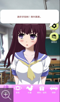 真实女友d3d9.dll_真实女友vr手机单机版_h游戏3d真实女友图片