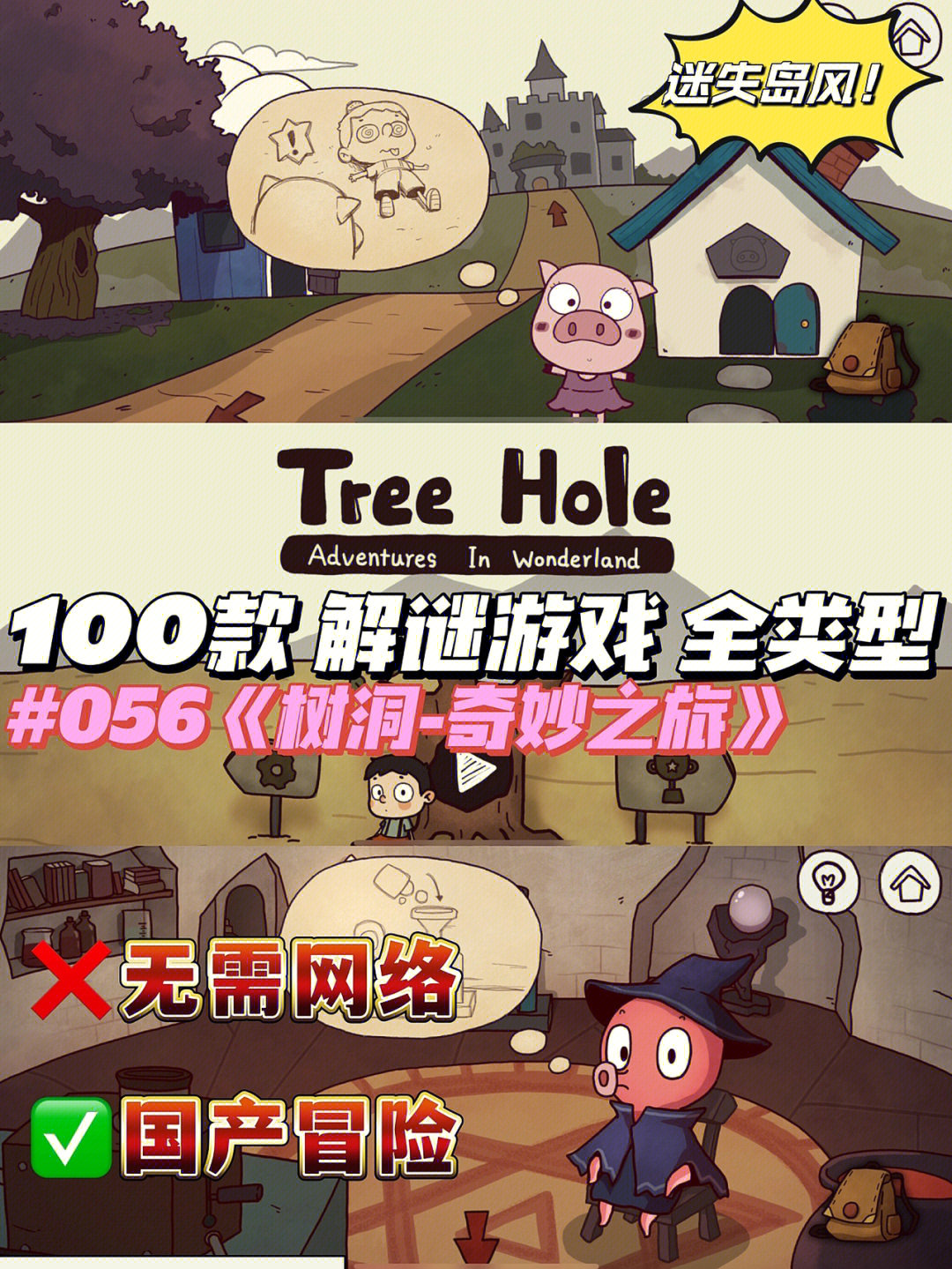 飞龙独立系列土龙游戏有哪些_飞龙独立系列土龙游戏怎么玩_飞龙系列独立游戏：土龙