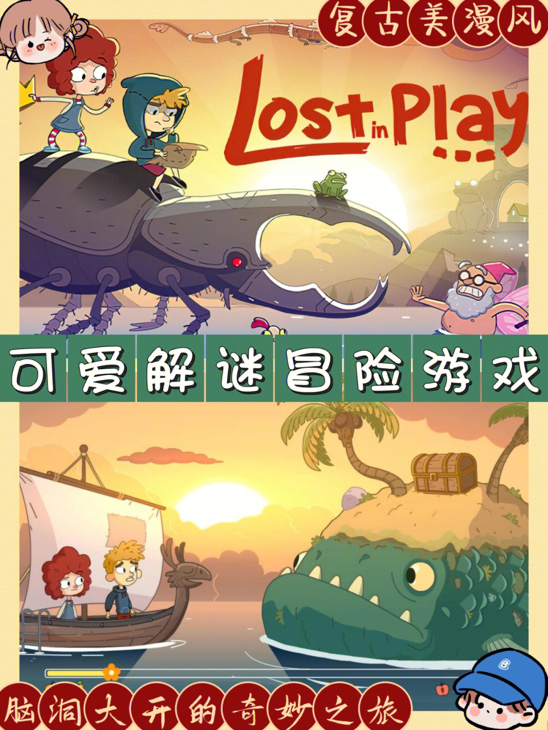 飞龙独立系列土龙游戏有哪些_飞龙独立系列土龙游戏怎么玩_飞龙系列独立游戏：土龙