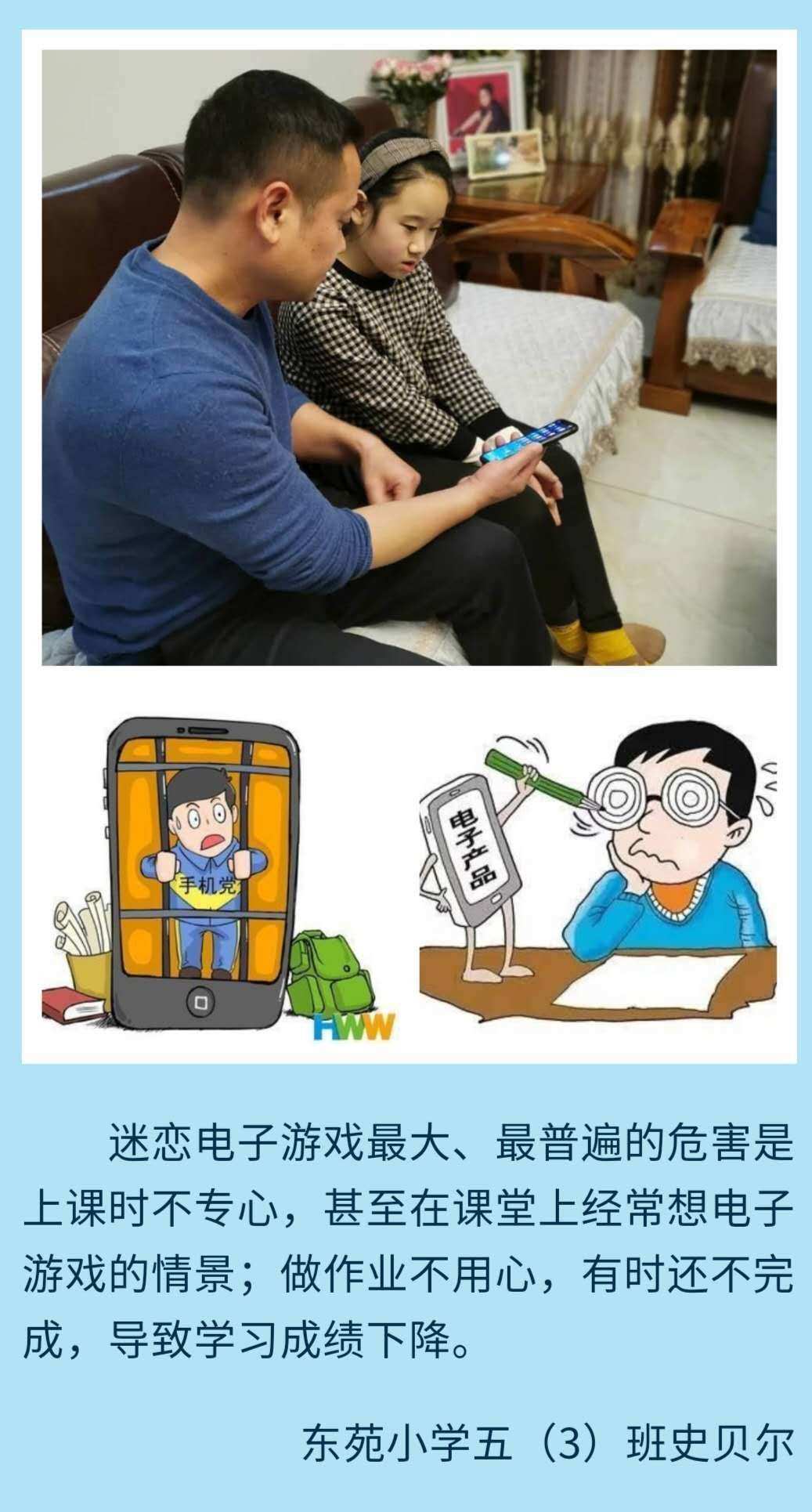 中学生玩电子游戏议论文_中学生不应该玩电子游戏辩论文_学生应该玩电子游戏的辩论赛