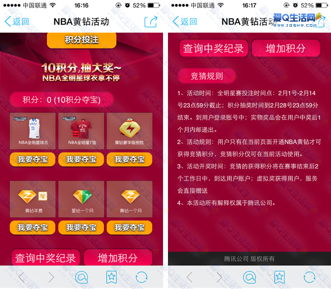 有奖竞猜游戏_竞猜有奖活动_有奖竞猜小游戏
