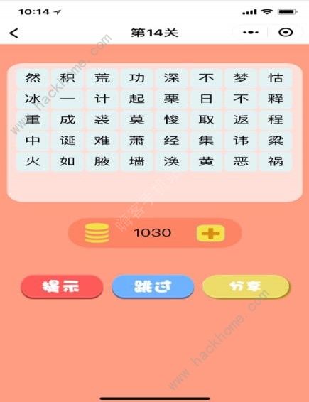 铁甲卡卡龙主题曲_钢甲卡卡龙_钢甲卡卡龙9:猜词游戏