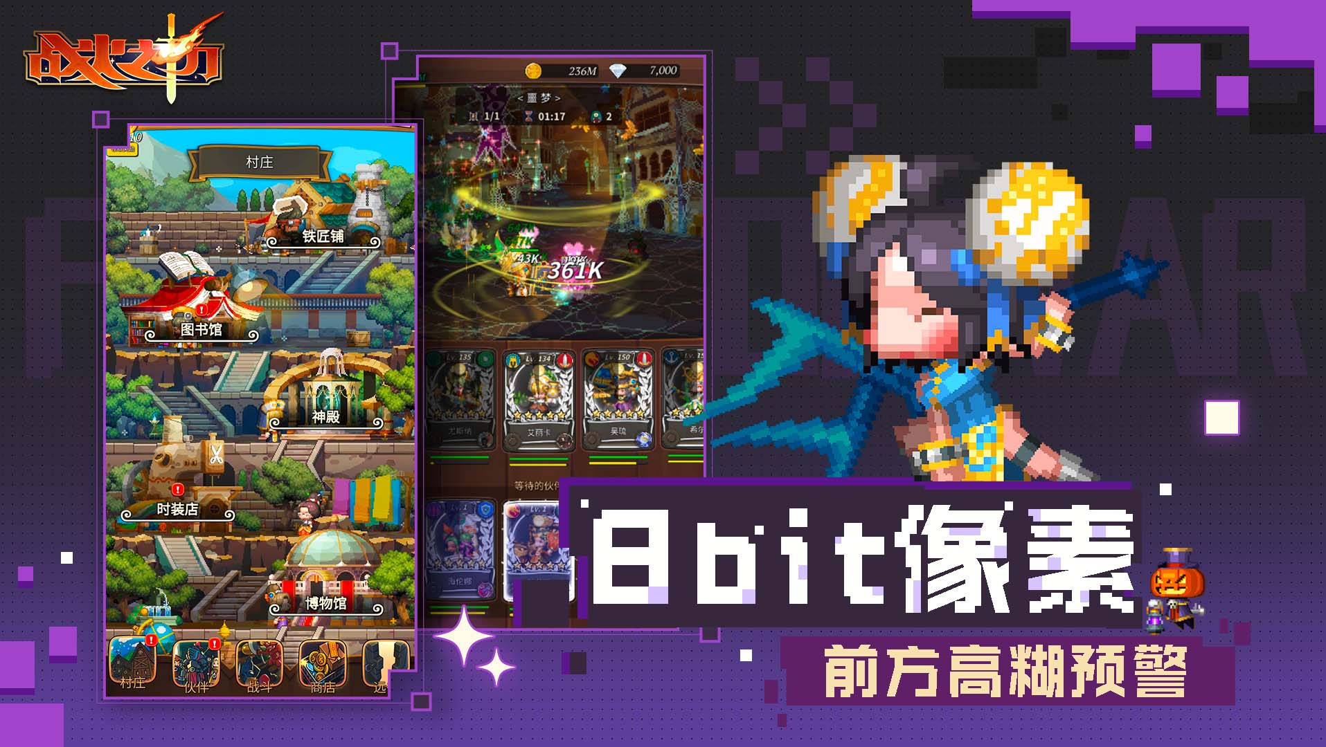 手机像素游戏吧_像素手机游戏大全_像素手机游戏合集