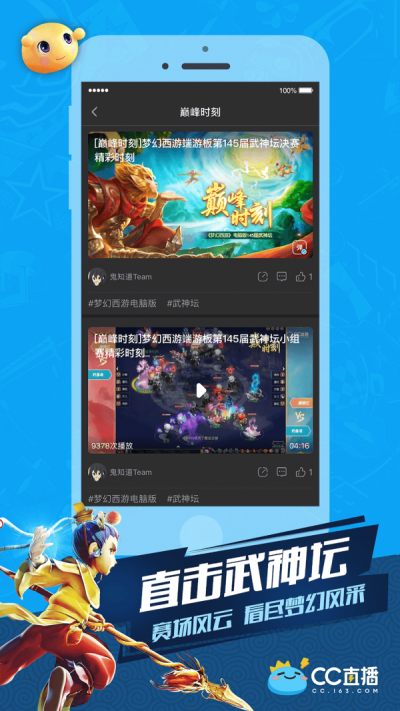 pptv游戏直播软件_直播软件游戏挣钱_直播软件游戏的