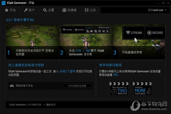 直播软件游戏的_pptv游戏直播软件_直播软件游戏挣钱