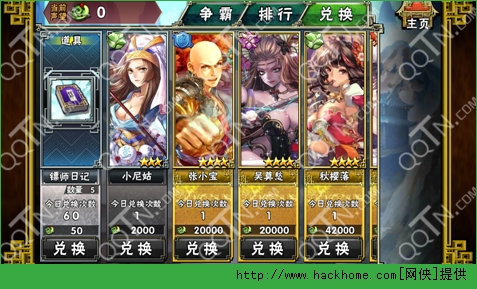 魔卡幻想洗练技能列表_魔卡幻想人偶洗练_魔卡幻想洗练技能表
