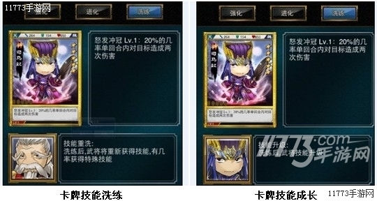 魔卡幻想人偶洗练_魔卡幻想洗练技能表_魔卡幻想洗练技能列表