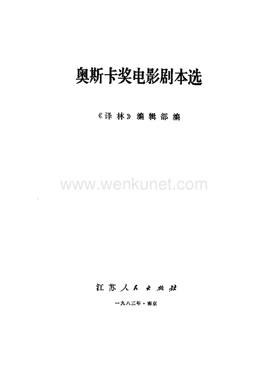 大鱼解谜中文安卓游戏_安卓解密类游戏中文_电影大亨游戏安卓中文