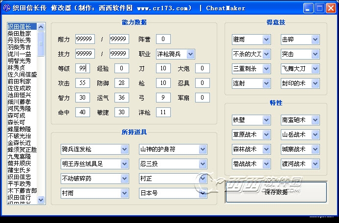 破解电脑游戏网站_电脑破解游戏_破解电脑游戏盒子