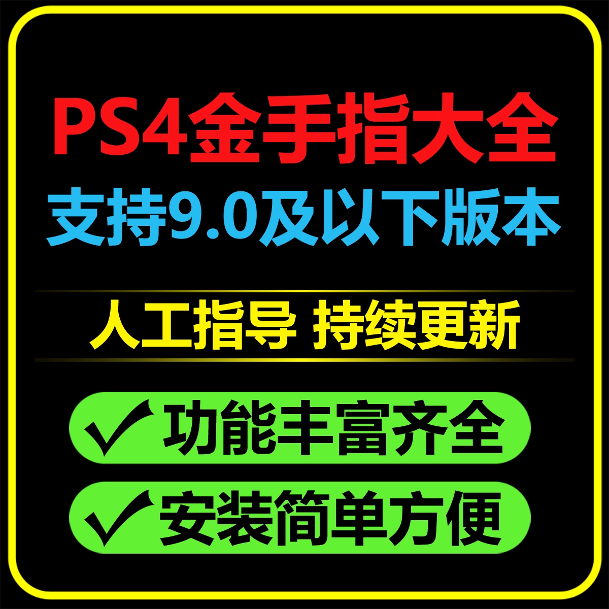 电脑破解游戏_破解电脑游戏网站_破解电脑游戏盒子