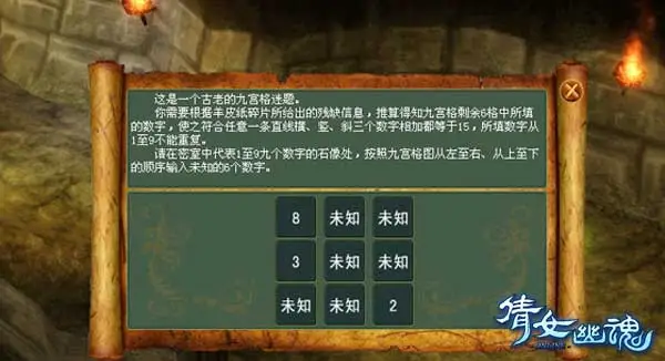 游戏环节设计意图_游戏环节设计_环节设计怎么写