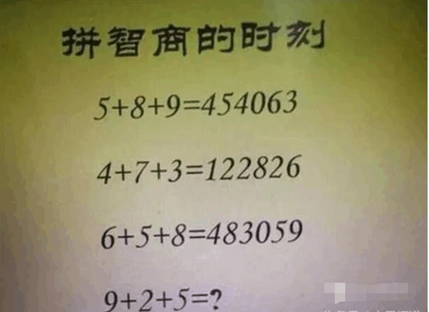 门萨测试39题_门萨测试题30答案解析_门萨测试题