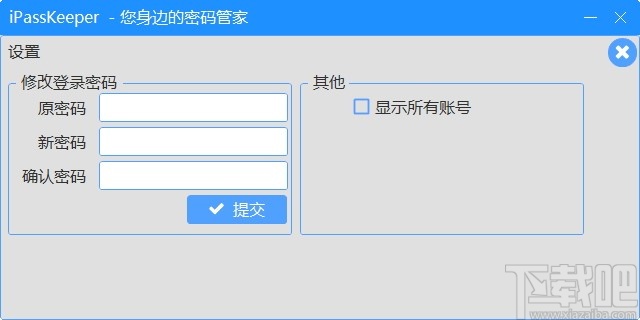 QQ网站登录，畅享全球社交乐趣