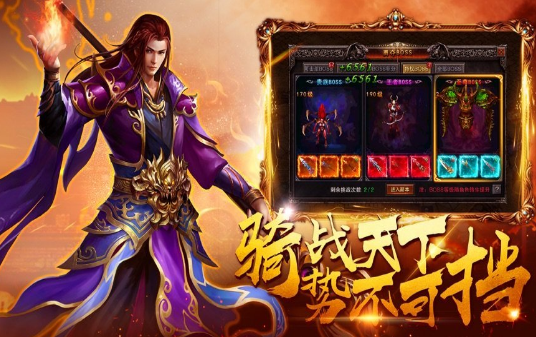 传奇私服下载：刷怪、打宝、PK的全新体验