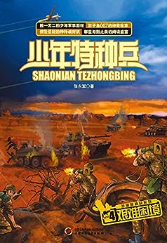 国王恩赐北方勇士兵种_国王的恩赐北方勇士勋章_国王的恩赐北方勇士电子书