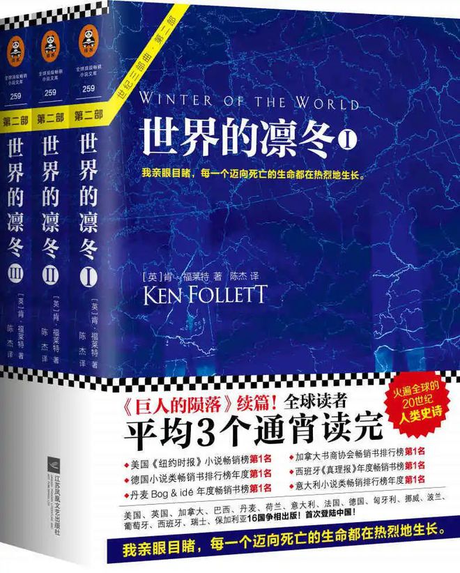 国王恩赐北方勇士兵种_国王的恩赐北方勇士电子书_国王的恩赐北方勇士勋章