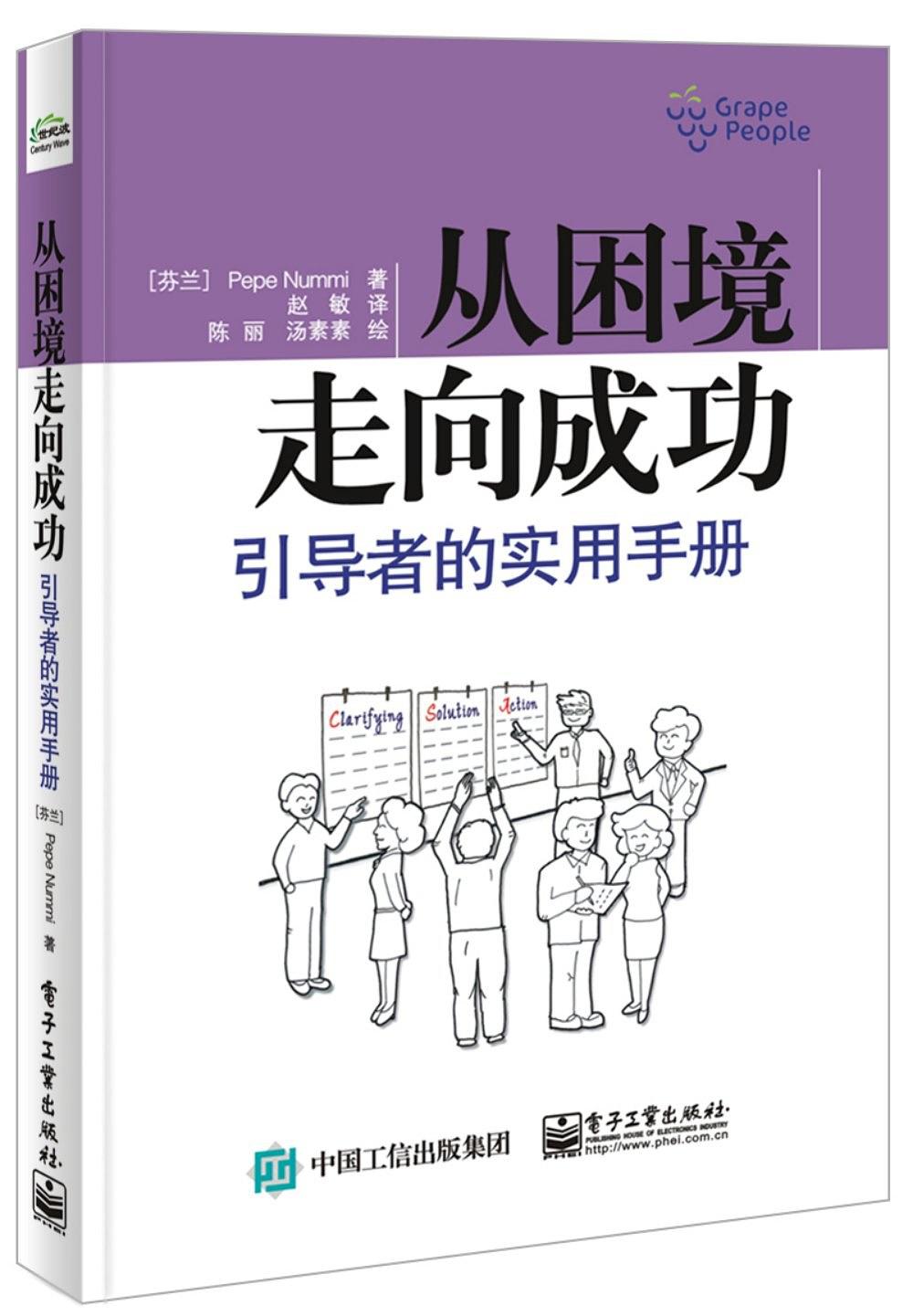 国王恩赐北方勇士兵种_国王的恩赐北方勇士电子书_国王的恩赐北方勇士勋章