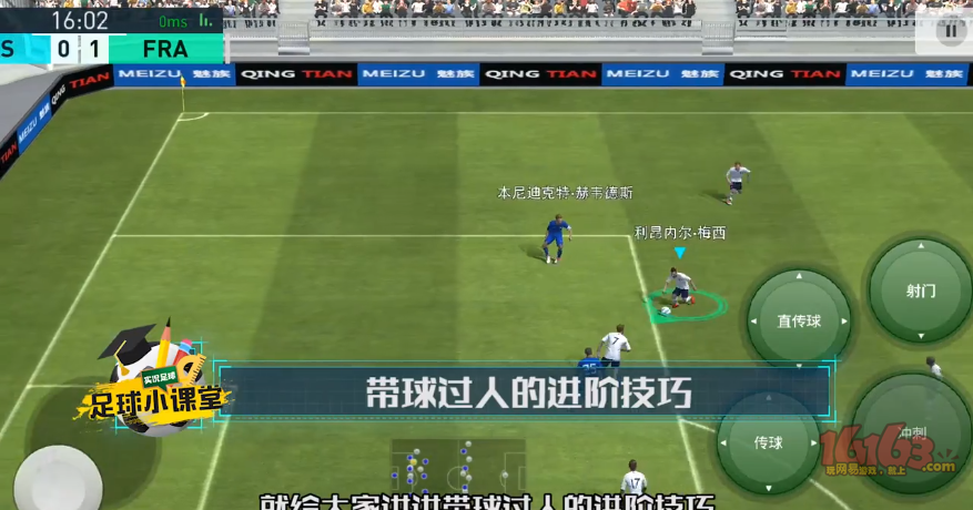 fifa2019经理模式妖人_fifa2021经理模式妖人_fifa14经理模式妖人