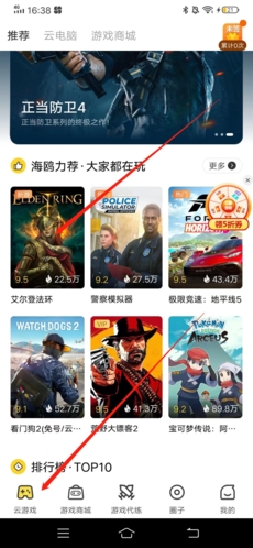 玩转游戏 自动挂机软件让你轻松省心