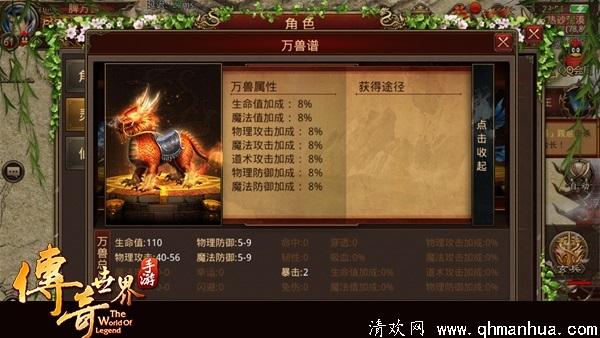 麒麟950游戏性能测试_麒麟成吉思汗手游官网_麒麟游戏手游
