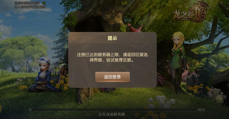 为什么qq游戏进不去_qq阅读下载的游戏在哪里进_知道qq号怎么进qq空间