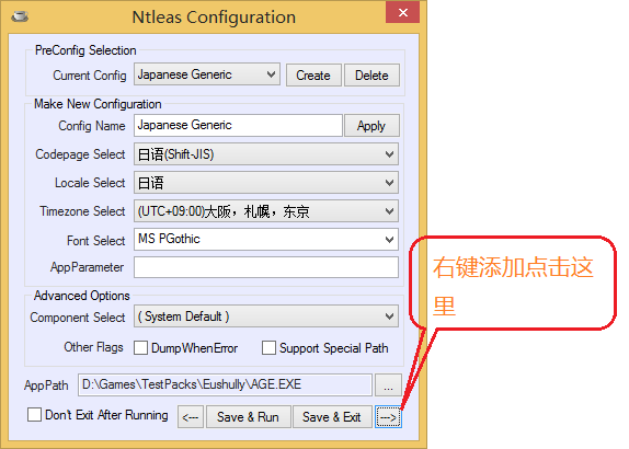 win10日语乱码_excel日语乱码_日语游戏 乱码
