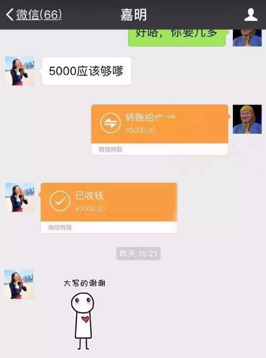 森破小子写的微型糸统_微信系统森破小子73_微信性系统森破小子56