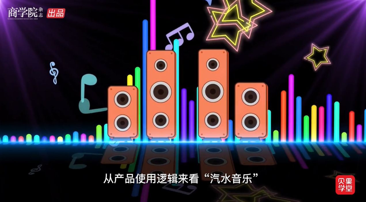 osu 音乐游戏创始人_奥尔夫音乐游戏的实践与应用_osu音乐游戏的创造人是