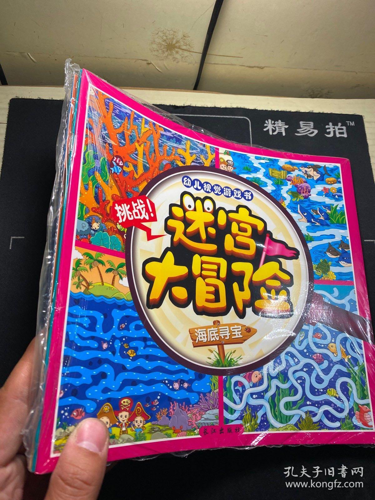 2d游戏 3d_手机暴风影音2d转3d_2d游戏和3d游戏