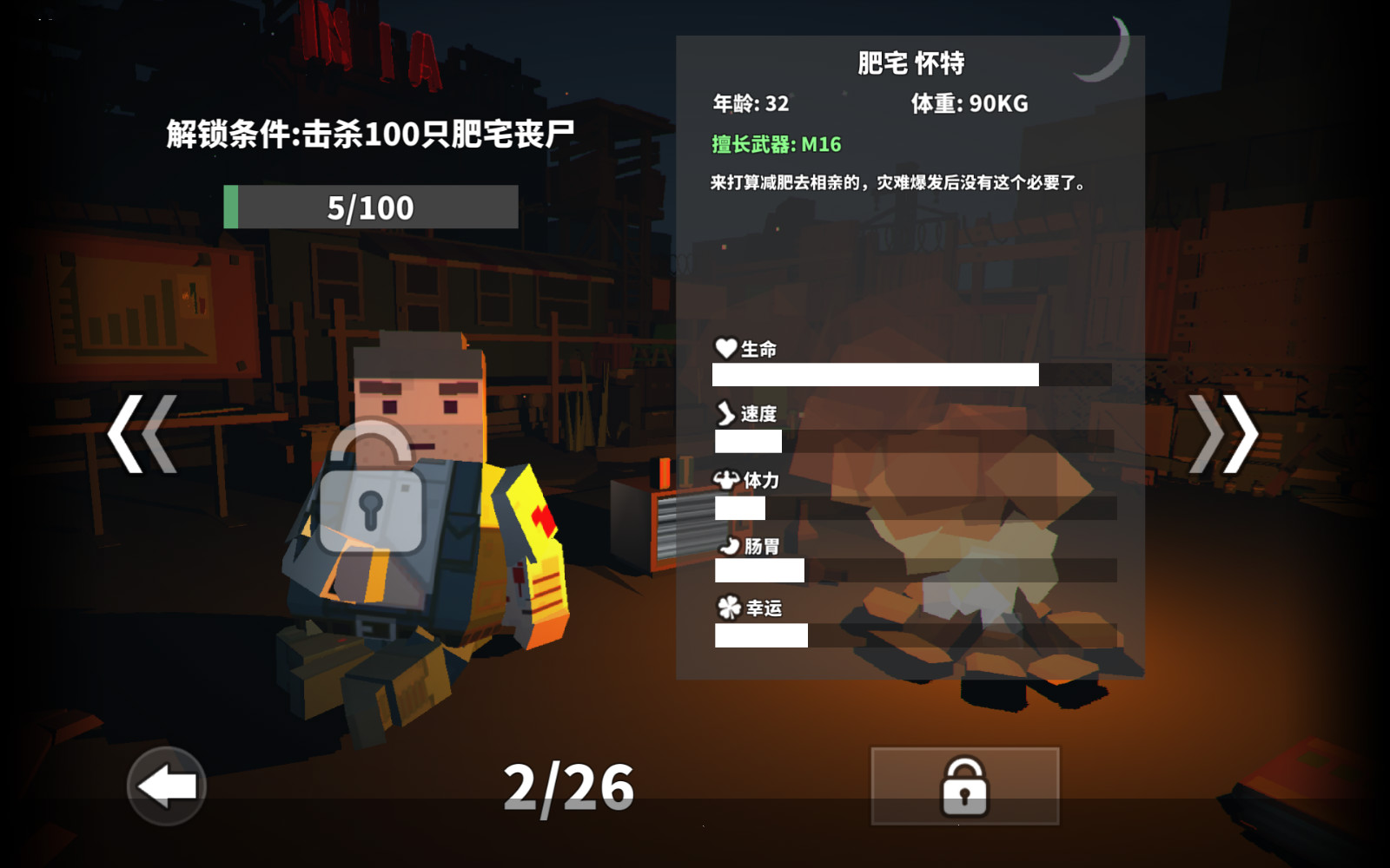 生化危机：浣熊市行动，街头丧尸横行！