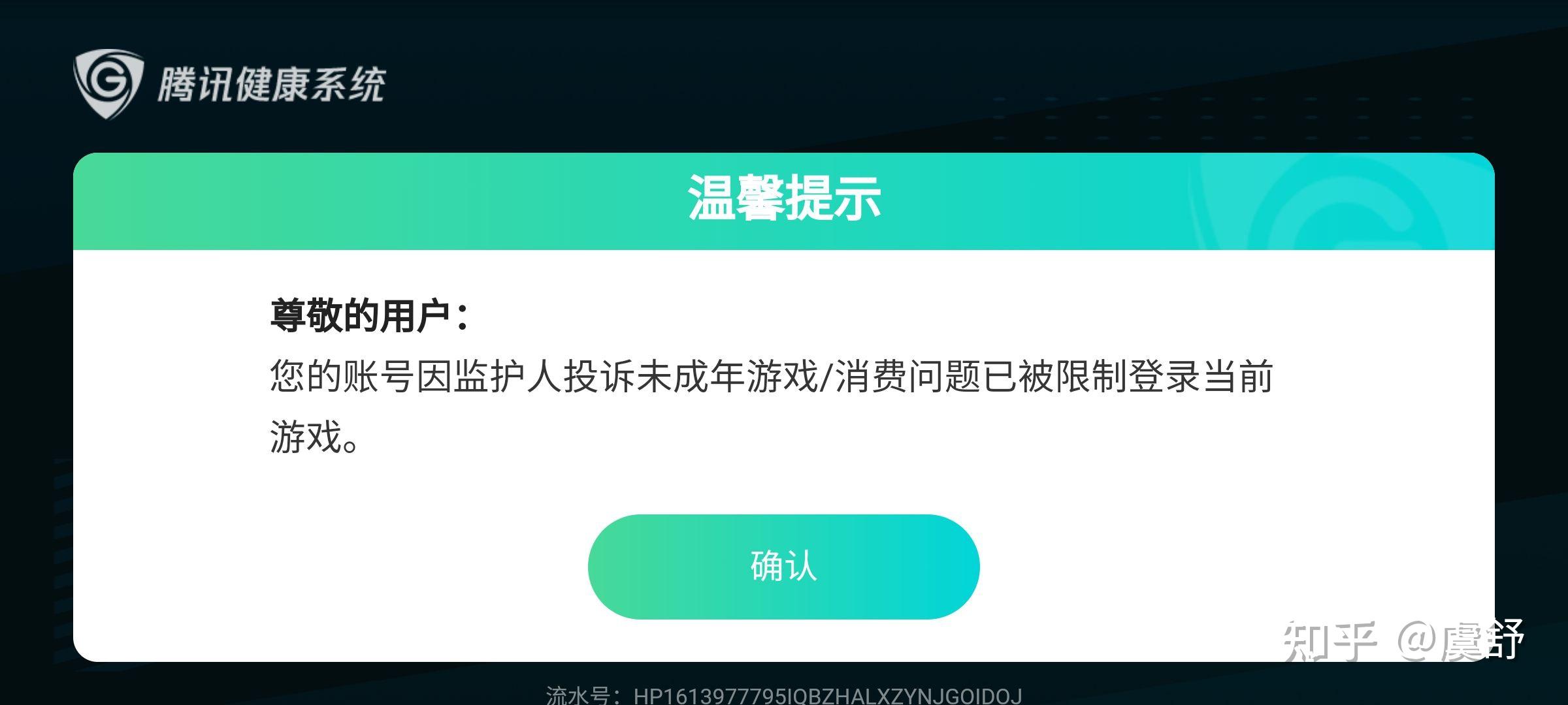 解锁游戏乐趣，畅玩无界——游戏代理软件助你破除地域限制！