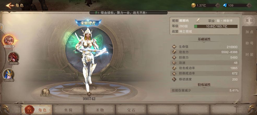 明日方舟中资深干员_明日方舟资深干员tag搭配_明日方舟资深干员词条一览