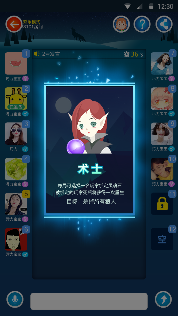 狼人杀app哪款好一点?_网页版狼人杀精简视频_男士搭配app哪款好