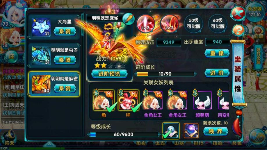 现版本奶块中删除帐号能拿走坐骑吗_刷到坐骑删除角色_魔兽坐骑绑定账号还是角色