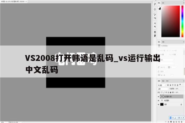 qq游戏聊天是乱码_qq聊天文字游戏_qq游戏聊天字体乱码