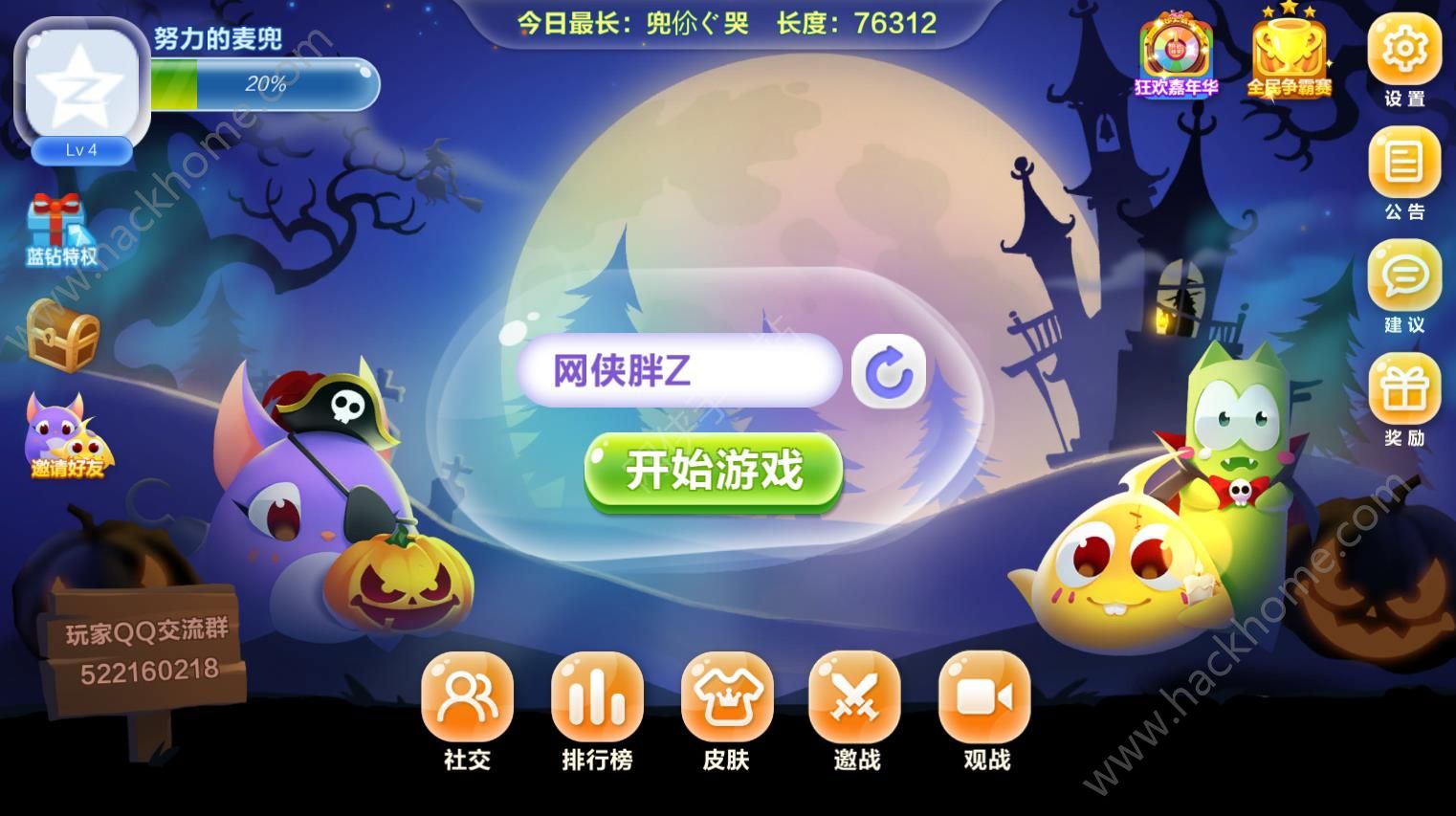 蛇蛇争霸卡包商城_蛇蛇大作战q群礼包卡号_蛇蛇争霸礼包卡号