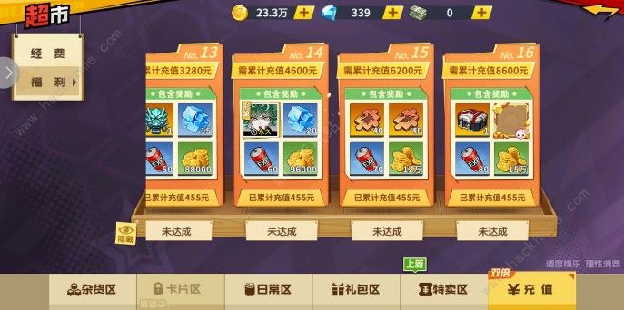 蛇蛇大作战q群礼包卡号_蛇蛇争霸礼包卡号_蛇蛇争霸卡包商城
