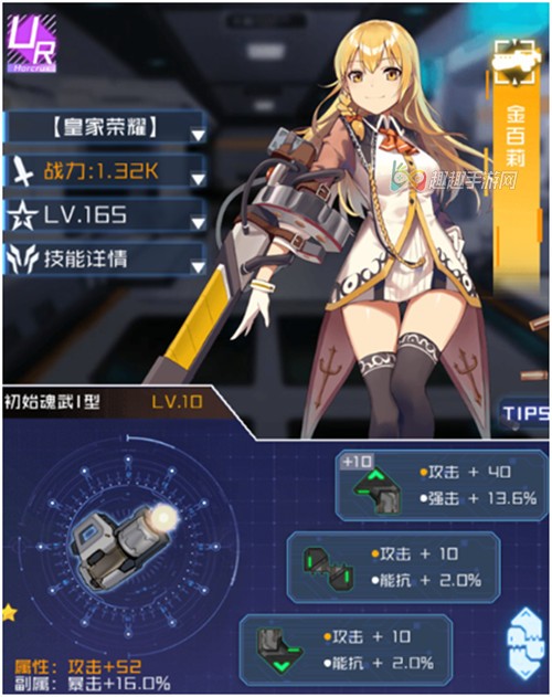 魂姬游戏_姬魂游戏官方论坛_姬化游戏