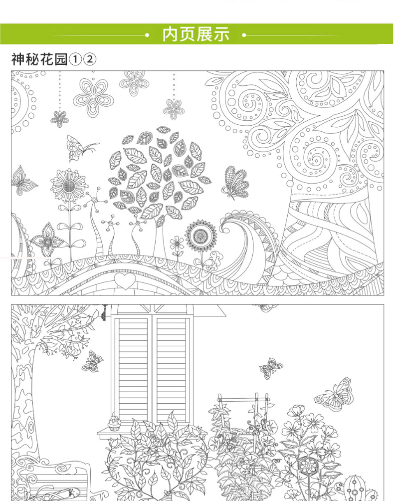 花园涂色游戏图片_涂色花园游戏_花园涂色游戏怎么玩
